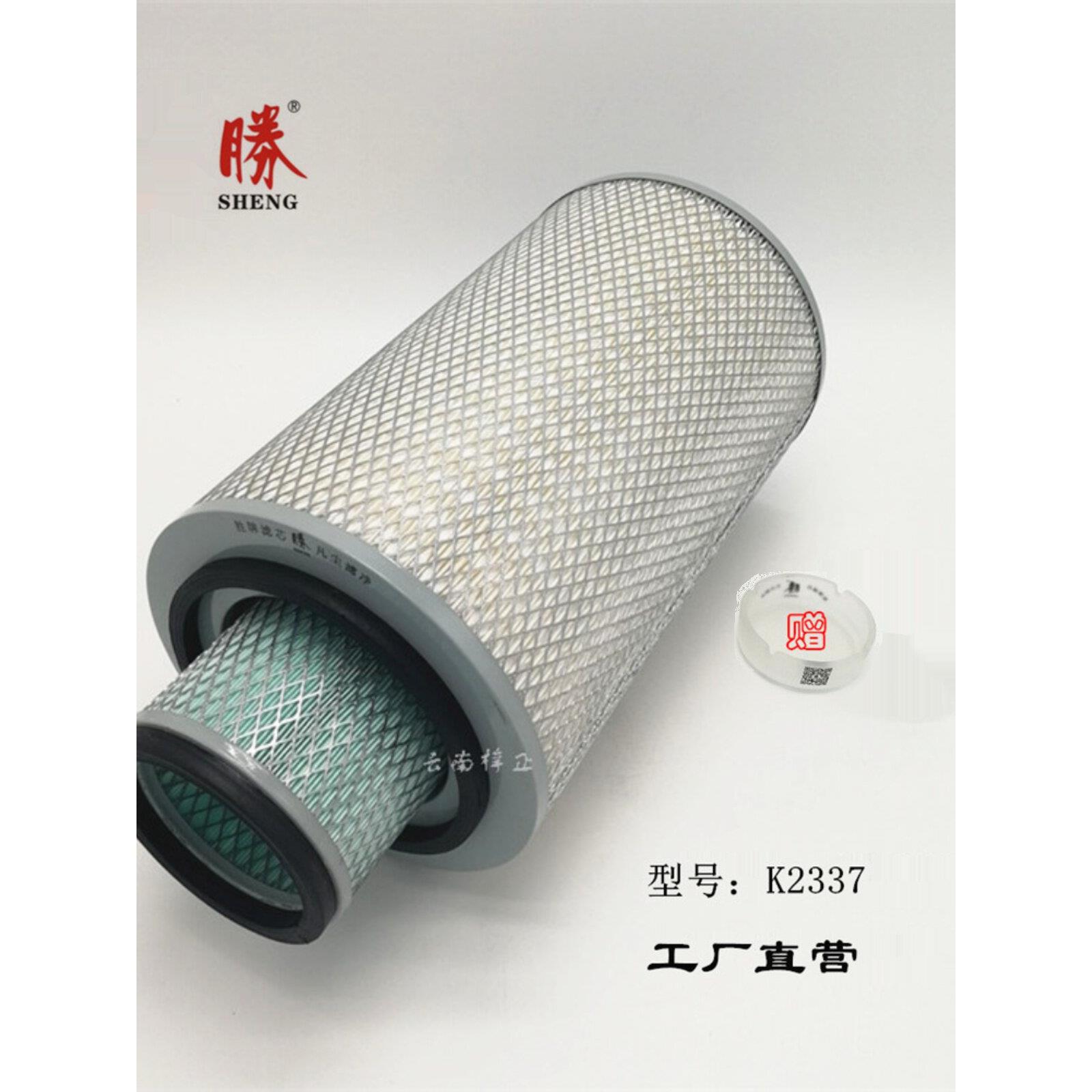 K2337空气滤芯货车 自卸车KL2337装载机 收割机空气滤清器滤芯