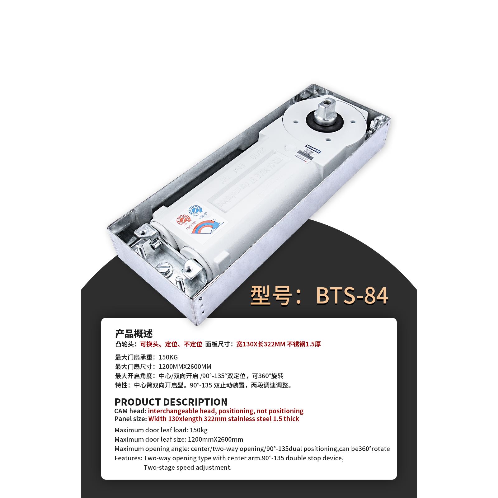 德国多玛同款地弹簧 多玛84地弹簧 多玛BTS-84地弹簧查防伪