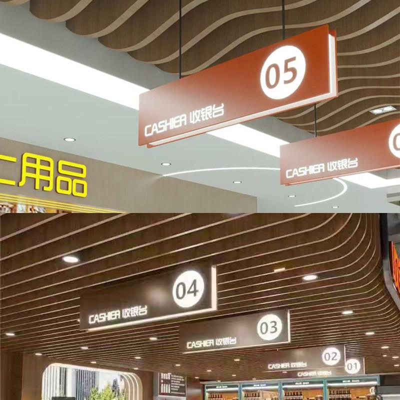收银柜台吊挂灯箱铁艺镂空侧边压克力发光打称台指示灯超市标识牌