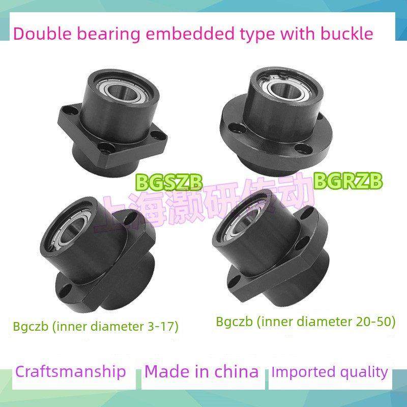 轴承座组件圆法兰嵌入型带扣环双轴承座轴承支撑座BFU31BGRZB6002,五金/工具,外球面球轴承,淘宝优惠券,粉丝福利购,淘宝优惠卷