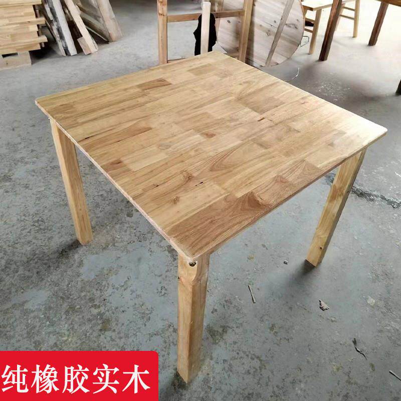 全橡胶实木全橡木正方形餐桌家用吃饭饭厅餐桌长方形原木色餐桌台