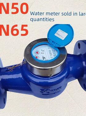 Dn50法兰式水表Dn65 2英寸转子式法兰式水表干湿热水表工程