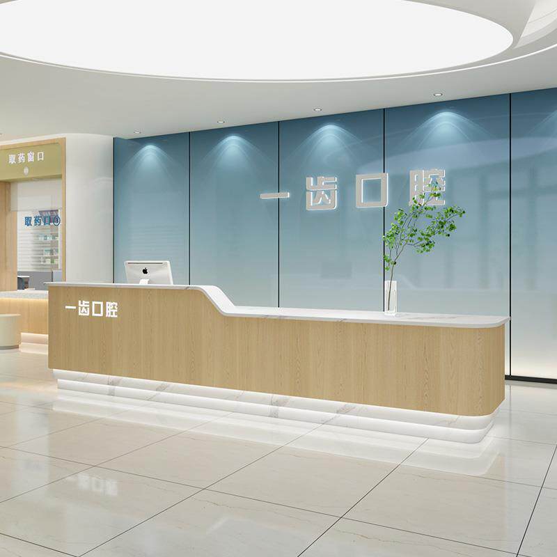 口腔医院前台接待台牙科诊所吧台导诊台护士站导医台美容院收银台