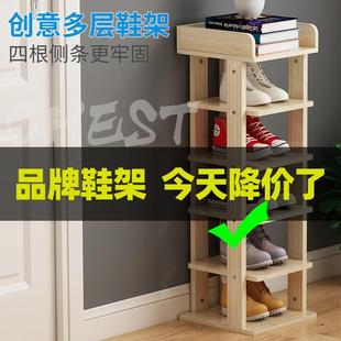 架窄小门口门后简易家用室内好看省空间防尘置物 创意多层实木鞋