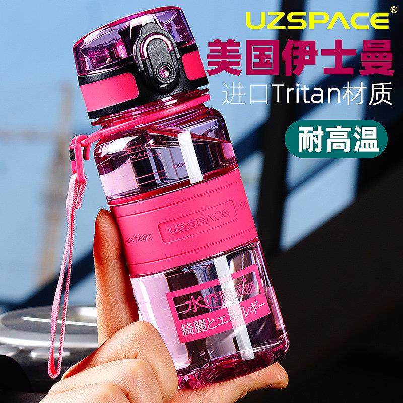 学生运动水杯男女大容量健身水壶夏季儿童便携直饮杯子耐高温水瓶,餐饮具,随手杯,淘宝优惠券,粉丝福利购,淘宝优惠卷