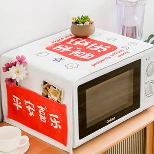 微波炉罩防尘罩防水盖布布艺厨房家用烤箱巾 北欧