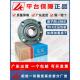 UKFC212 216 213 福建LK圆形外球面轴承座UCFC 214 215 217 218