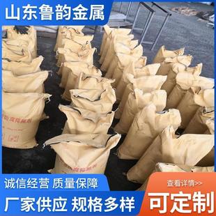 离子缓释剂降阻回填料高碳石墨缓释剂建筑深井填充化学离子降阻剂