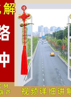 大门对马路化解房子冲路反弓高架桥路口泰山石敢当窗户五帝钱挂件