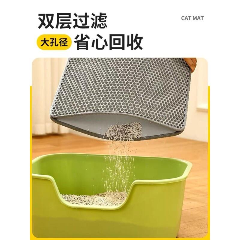 猫砂垫防外溅定制加大加厚双层过滤防带出防滑防抓水洗猫咪控砂垫