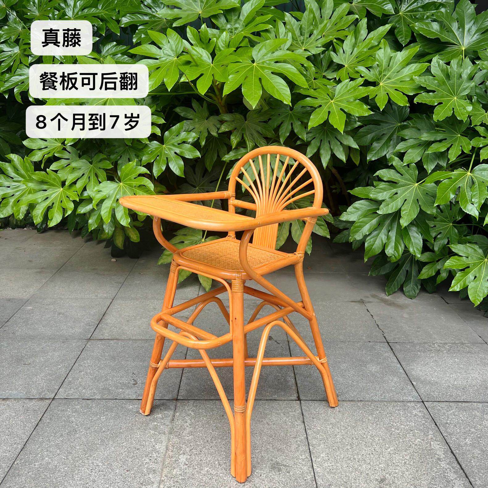 宝宝餐椅吃饭椅子家用吃饭餐桌椅儿童餐椅环保天然藤编椅子可定制