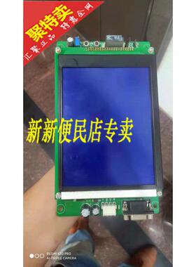适用默纳克电梯轿厢显示板MCTC-HCB-K轿厢液晶显示器横显竖显蓝屏