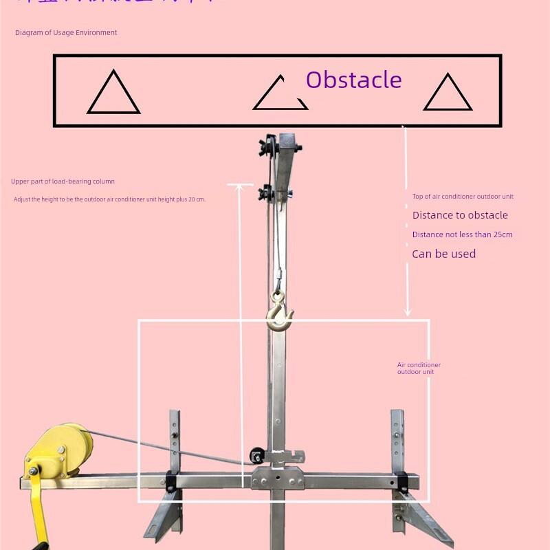 空调外机安装吊装神器外机吊架支架升降吊机空调安装拆卸专用工具