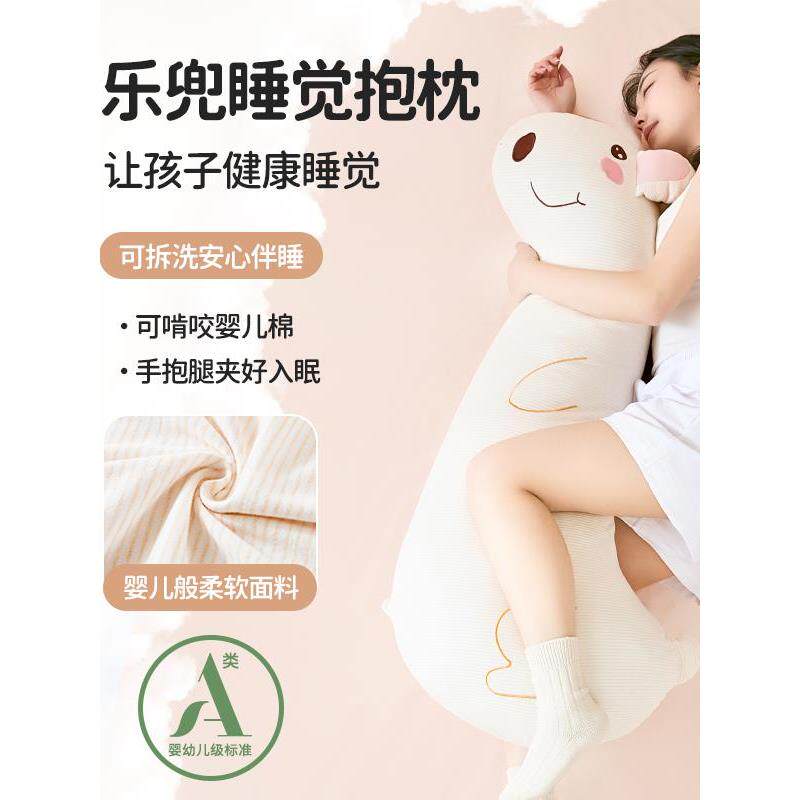 a类母婴级女生折叠腿长枕,儿童侧睡专用枕,凉感床,婴儿棉