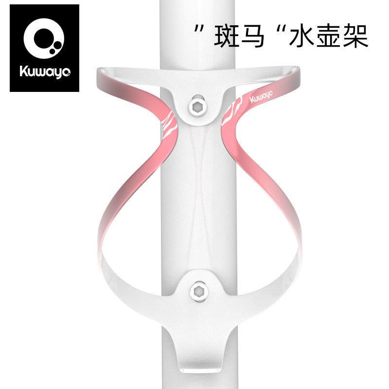 kuwayo自行车水壶架炫彩山地车公路车水杯水壶架骑行支架装备配件