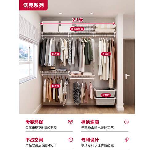 2.1米衣柜现代简约卧室家用收纳轻奢衣橱铂耐高级2025新款