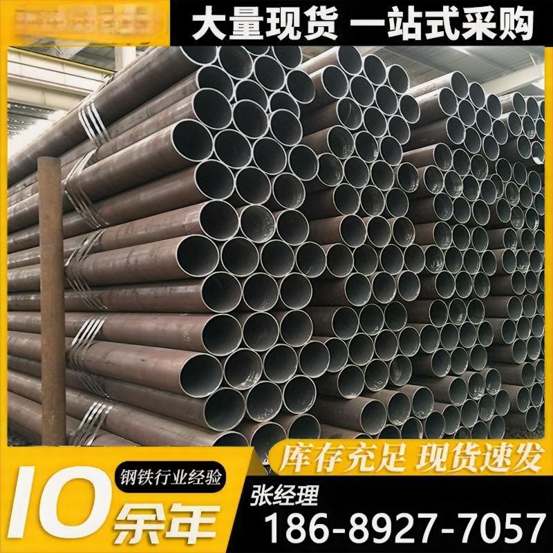 无缝管无缝钢管20#45#碳钢厚壁空心管圆棒大口径零切厚壁铁管圆管
