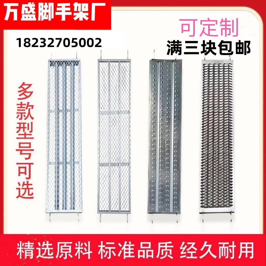 脚手架踏板加厚移动脚手架踏板脚踏板活动架踏板方管踏板龙门架板