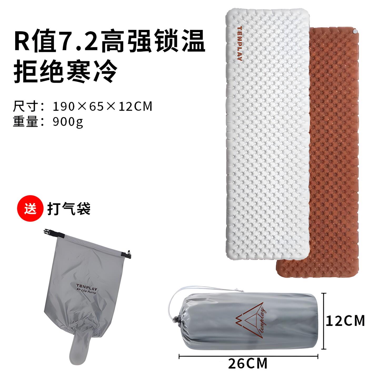 TenPlay/天赛露营充气床垫加厚高弹保暖帐篷床垫车载气垫便携充气