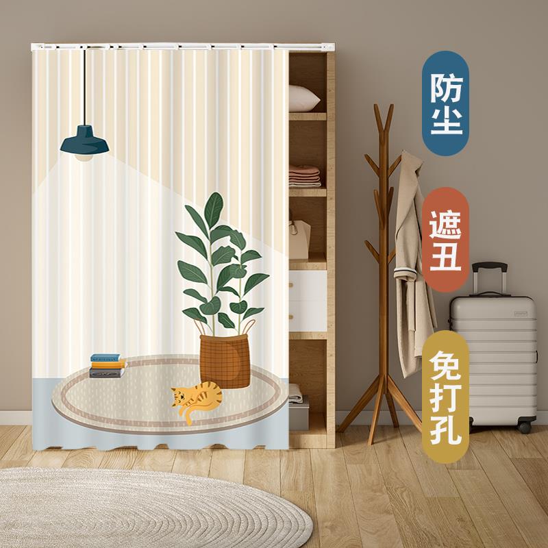 柜子遮挡帘衣柜门帘衣帽间书柜鞋柜拉帘橱柜杂物防尘遮丑布帘子