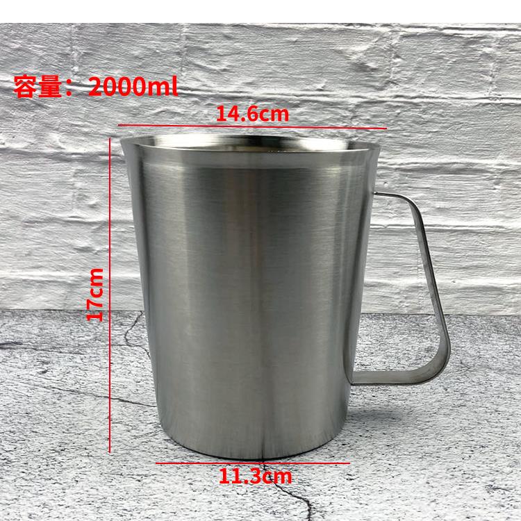 新304不锈钢量杯带刻度烘培奶茶咖啡计量水杯拉花杯实验杯可加品