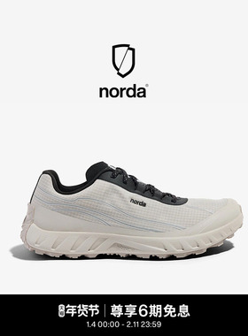 norda 002低帮越野跑鞋男鞋Dyneema户外登山轻便运动鞋