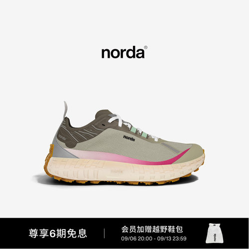 norda001A男女低帮登山越野跑鞋
