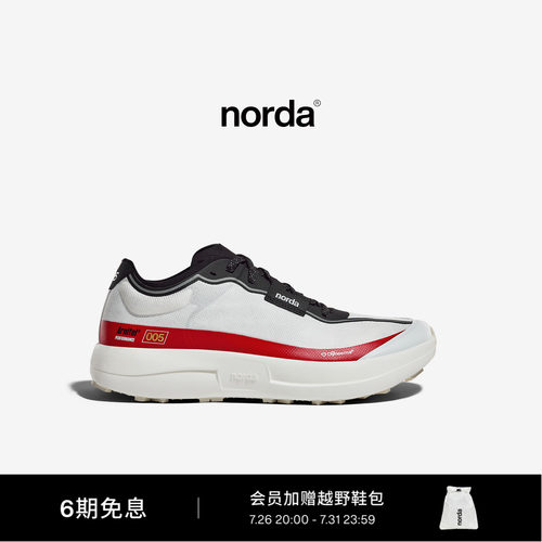 norda005低帮全地形越野跑鞋
