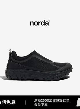 norda 003男女低帮越野跑鞋无尽黑Dyneema户外徒步舒适休闲运动鞋