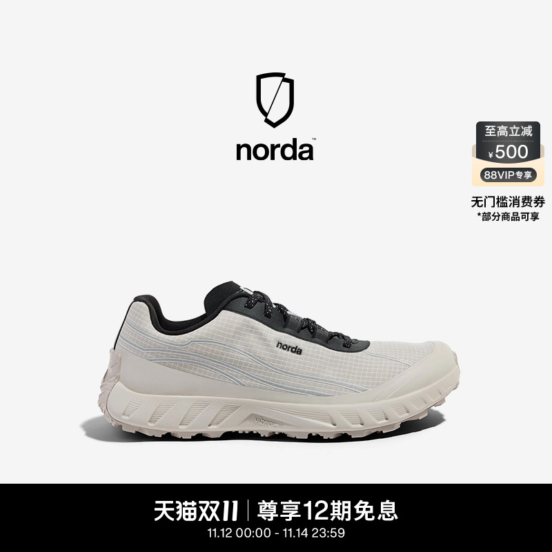 norda 002低帮越野跑鞋女Dyneema户外登山轻便运动鞋