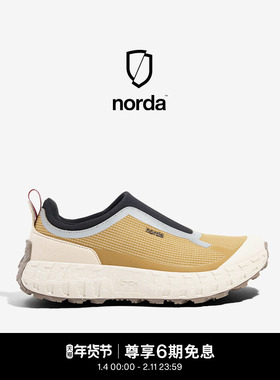 norda 003G+低帮越野跑鞋男女枫木棕Dyneema户外徒步轻便运动鞋