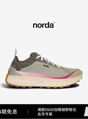 【新色】norda 001A男女低帮越野跑鞋Dyneema户外徒步轻便运动鞋