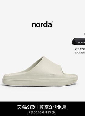 norda 008男女款春夏轻量减震运动恢复拖鞋休闲百搭轻便舒缓凉拖