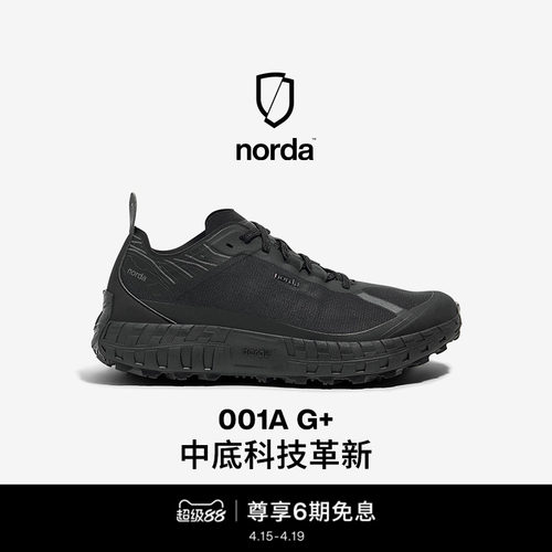 001AG+系列  男女款