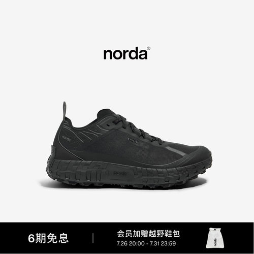norda001A黑色低帮登山越野跑鞋