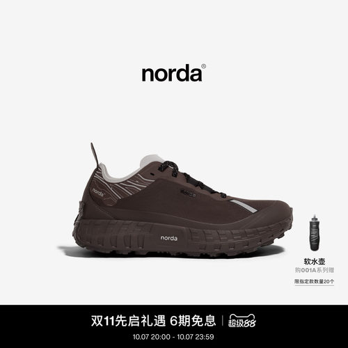 norda001A男子低帮登山越野跑鞋