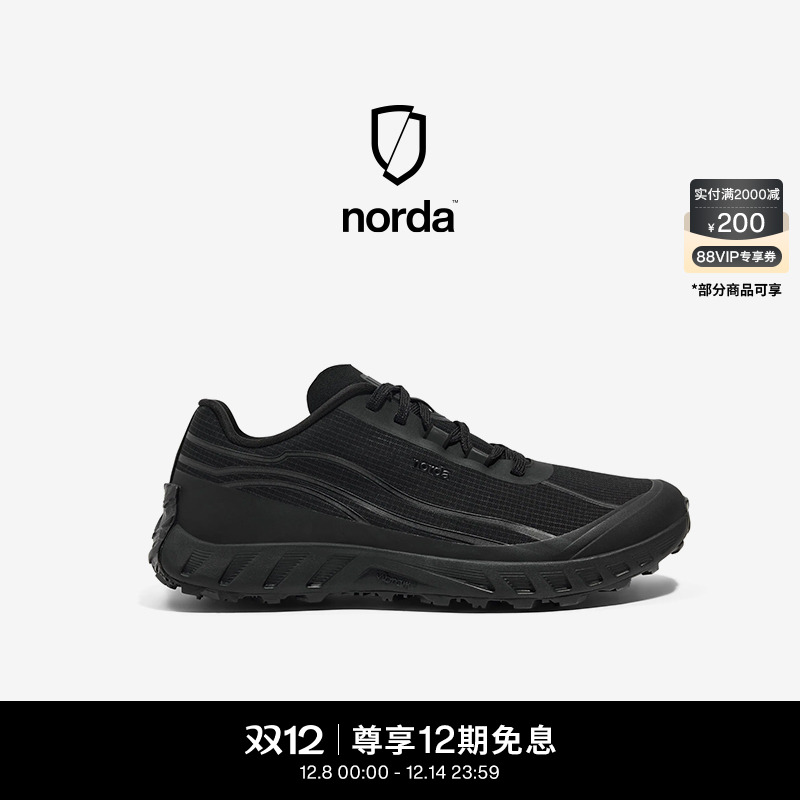 norda 002低帮越野跑鞋男女极夜黑Dyneema户外登山轻便运动鞋