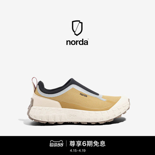 norda003G+男子低帮越野跑鞋