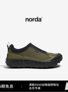 norda 003G+男女低帮越野跑鞋苔原绿Dyneema户外徒步轻便运动鞋