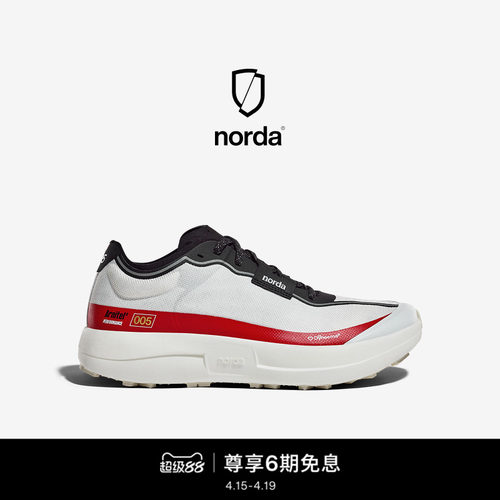 norda005低帮全地形越野跑鞋