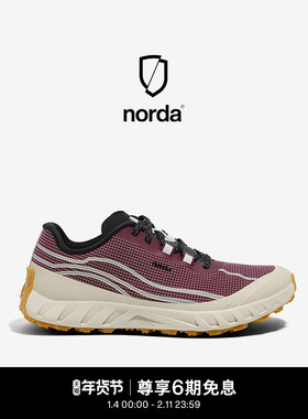 norda 002低帮越野跑鞋男女暮霞红Dyneema户外登山轻便运动鞋