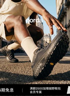 norda 男子低帮黑色越野跑鞋Dyneema户外登山耐磨运动鞋