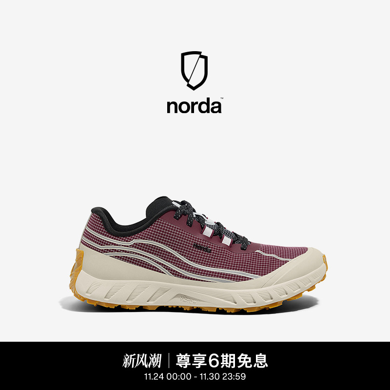 norda 002低帮越野跑鞋男女暮霞红Dyneema户外登山轻便运动鞋