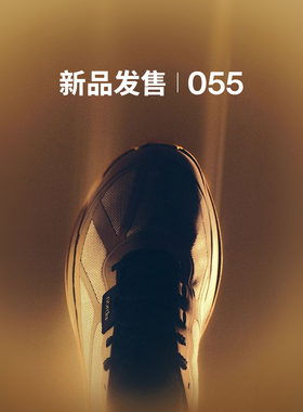 norda 055 男子越野跑鞋Dyneema户外徒步轻便耐磨轻便增高运动鞋