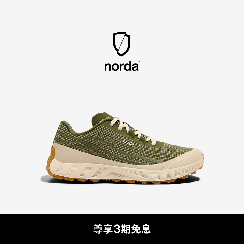 norda 002低帮越野跑鞋女鞋灰绿色Dyneema户外登山轻便运动鞋