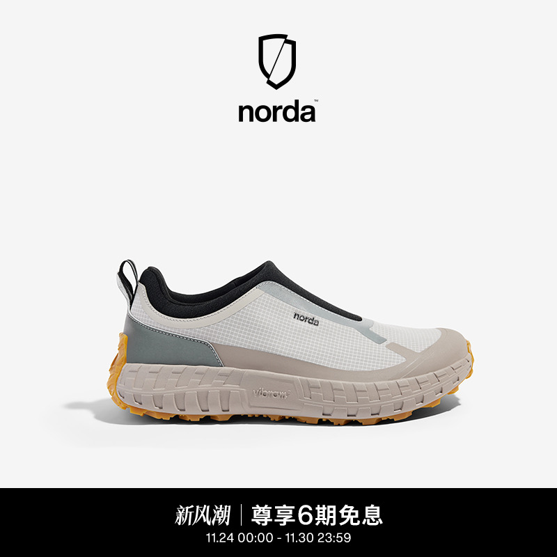 norda 003低帮越野跑鞋男鞋Dyneema户外徒步轻便舒适运动鞋