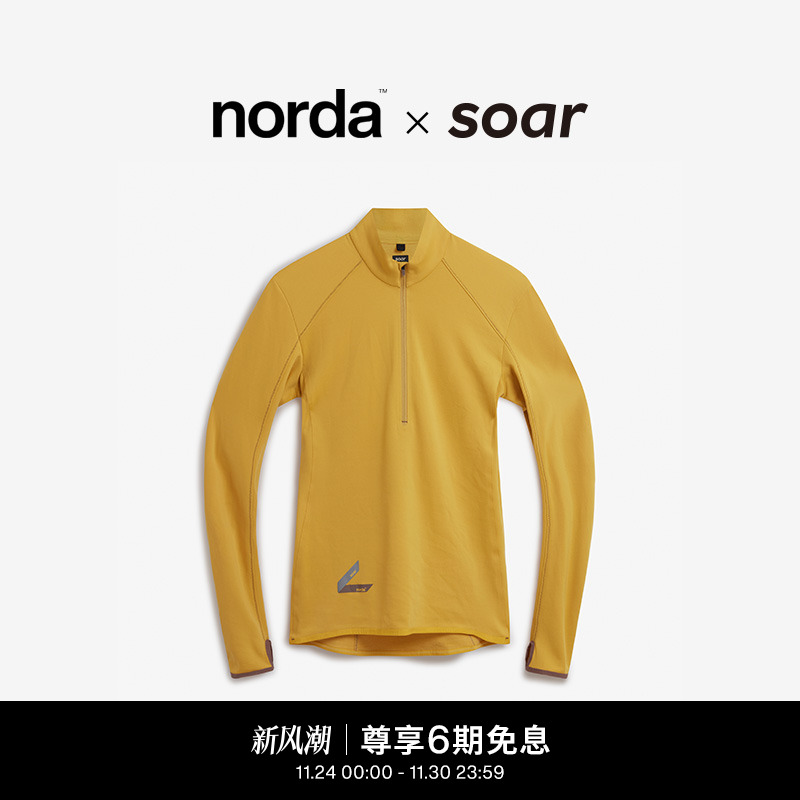 norda x soar胶囊系列越野跑短上衣男女同款户外登山运动上衣