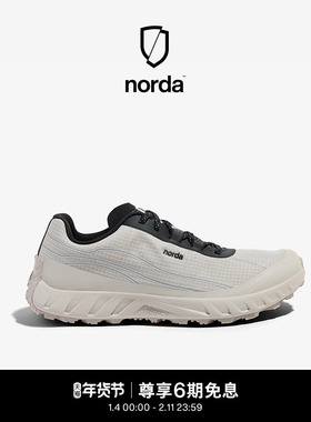 norda 002低帮越野跑鞋男鞋Dyneema户外登山轻便运动鞋
