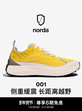 norda 001低帮越野跑鞋女鞋Dyneema户外徒步轻便耐磨运动鞋