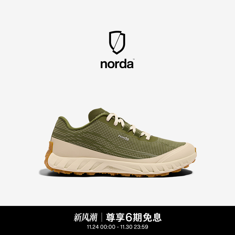 norda 002低帮越野跑鞋男鞋灰绿色Dyneema户外登山轻便运动鞋